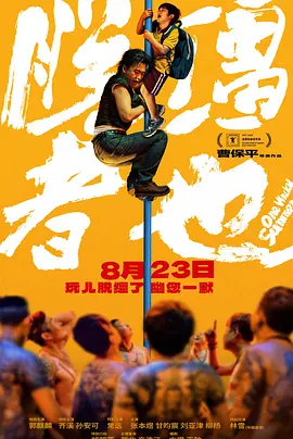 一级淫片a